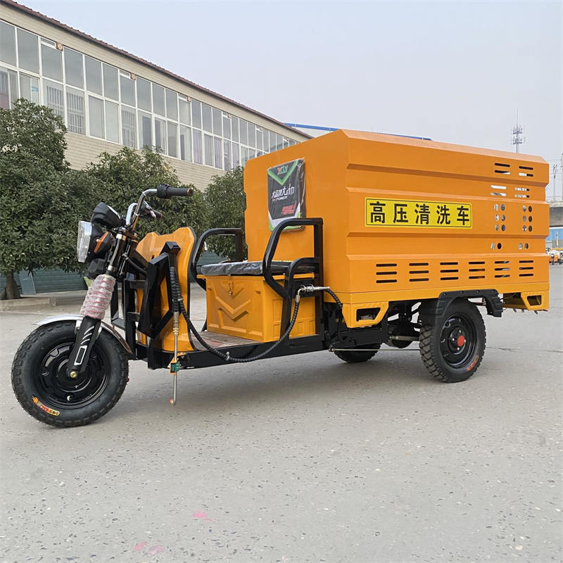 遵义电动三轮高压冲洗车CX600