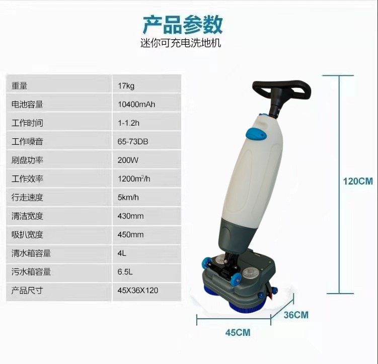 遵义推荐几款深受欢迎好评的扫地机