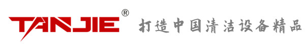 遵义坦洁环保